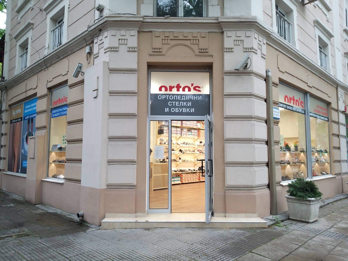 Магазин ORTO'S, Пловдив - изглед отвън