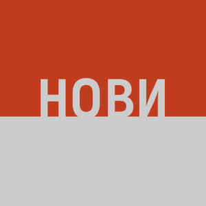 Нови Мъжки